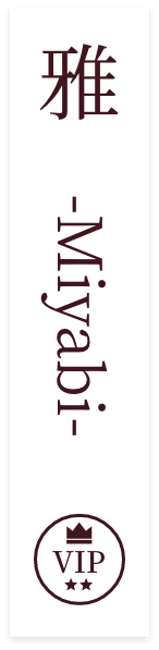 雅